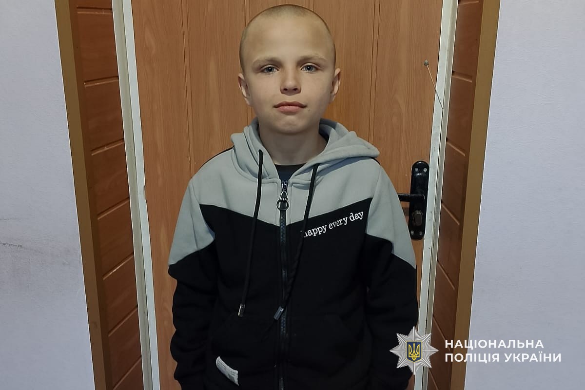 В Кам'янському розшукують двох неповнолітніх: Сергія Оніщенка та Микиту Єгорова - ФОТО