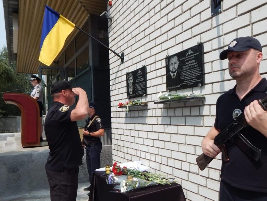 Назавжди в пам’яті: у Кам’янському районі відкрили меморіальні дошки загиблим правоохоронцям