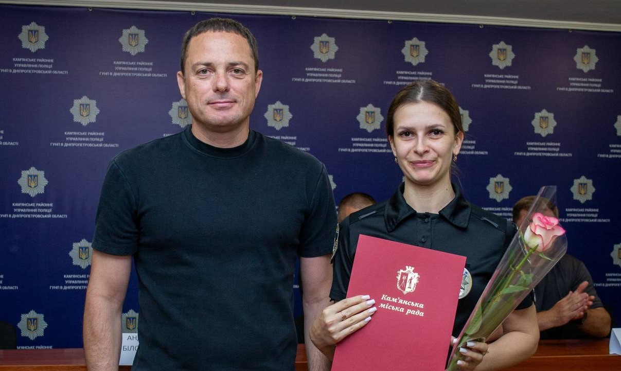 В Кам'янському з професійним святом привітали поліційних - ФОТО