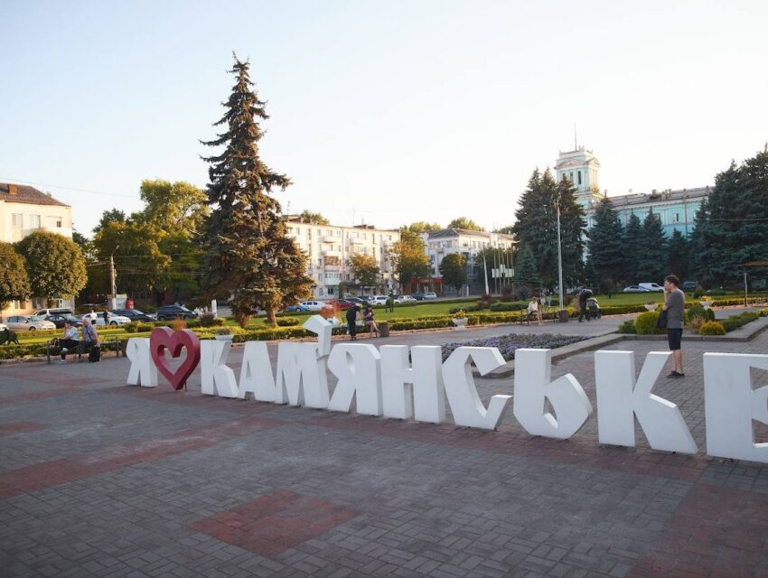 На цьому тижні в Кам’янському відбудеться чергове засідання виконавчого комітету міської ради 