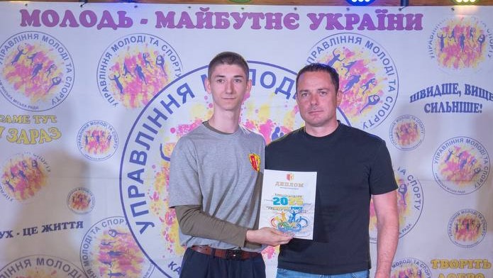В Кам'янському з професійним святом вітали тренерів - ФОТО