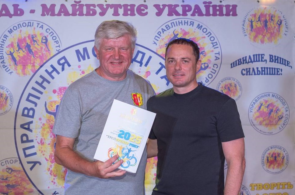 В Кам'янському з професійним святом вітали тренерів - ФОТО
