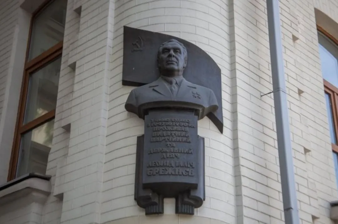 Активісти знайшли на одній з вулиць Дніпра прихований барельєф Леоніда Брєжнєва - ФОТО