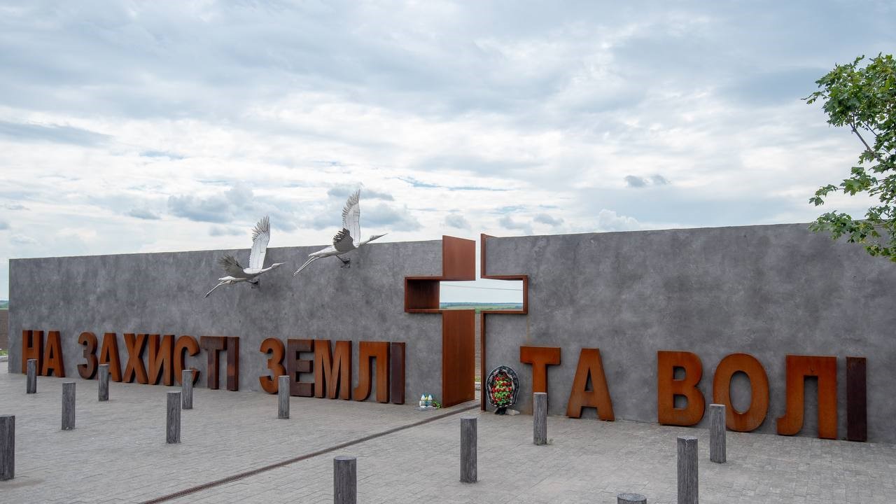 До кінця серпня в Кам'янському планують завершити будівництво Меморіального комплексу на вул.Весняній - ФОТО