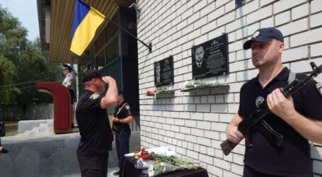 Назавжди в пам’яті: у Кам’янському районі відкрили меморіальні дошки загиблим правоохоронцям