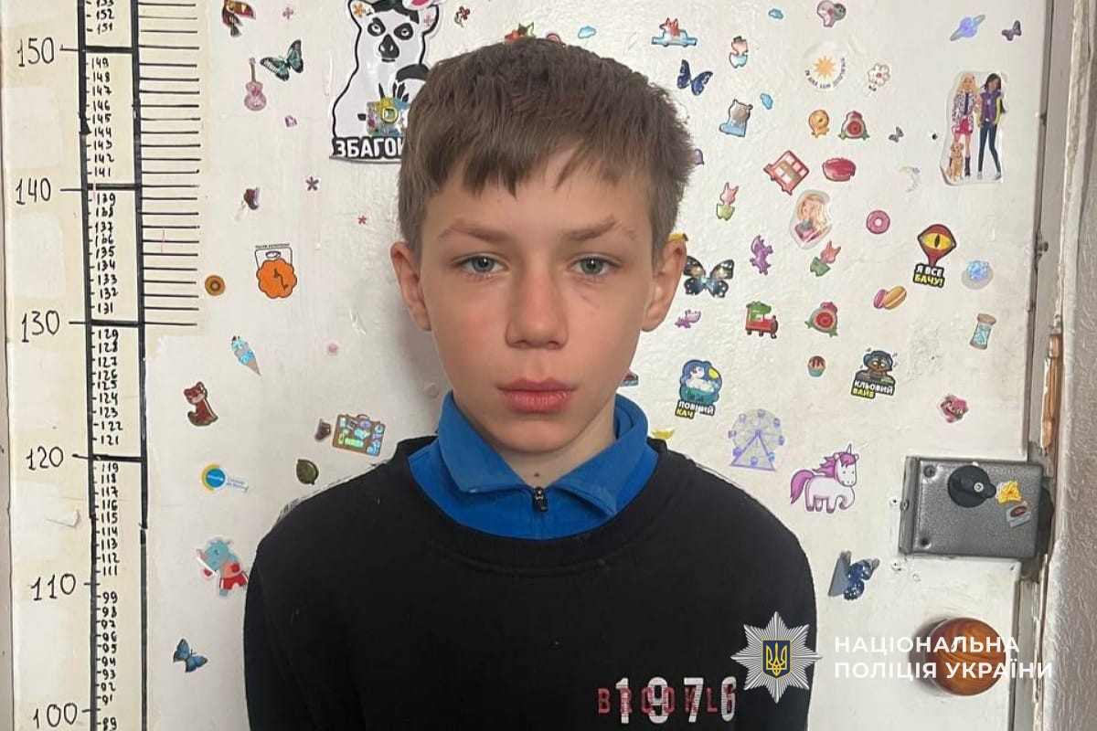 В Кам'янському розшукують двох неповнолітніх: Сергія Оніщенка та Микиту Єгорова - ФОТО