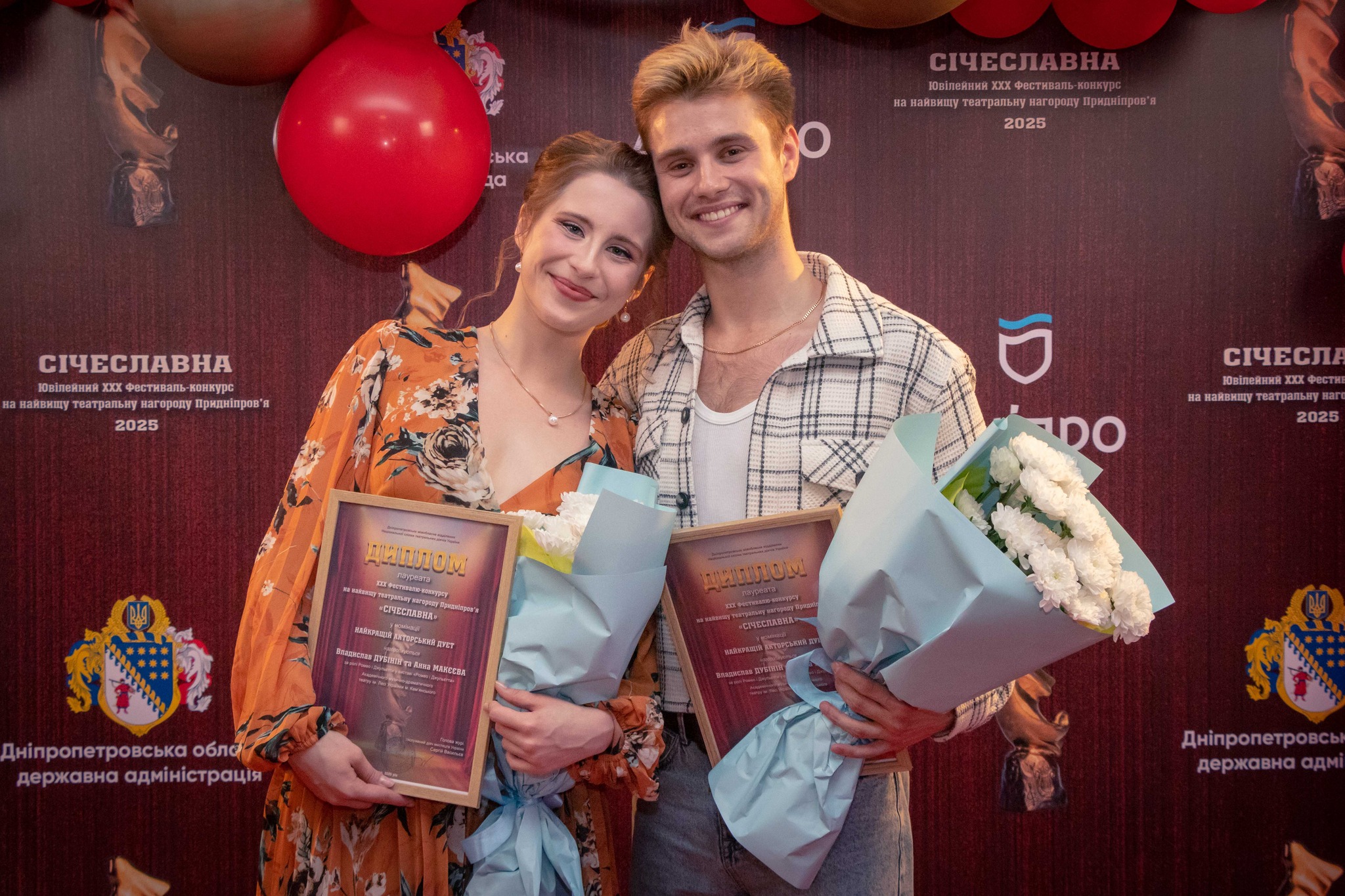 Вистава «Хто я є» Театру ім.Лесі Українки Кам'янського отримала Гран-прі театральної премії «Січеславна» - ФОТО