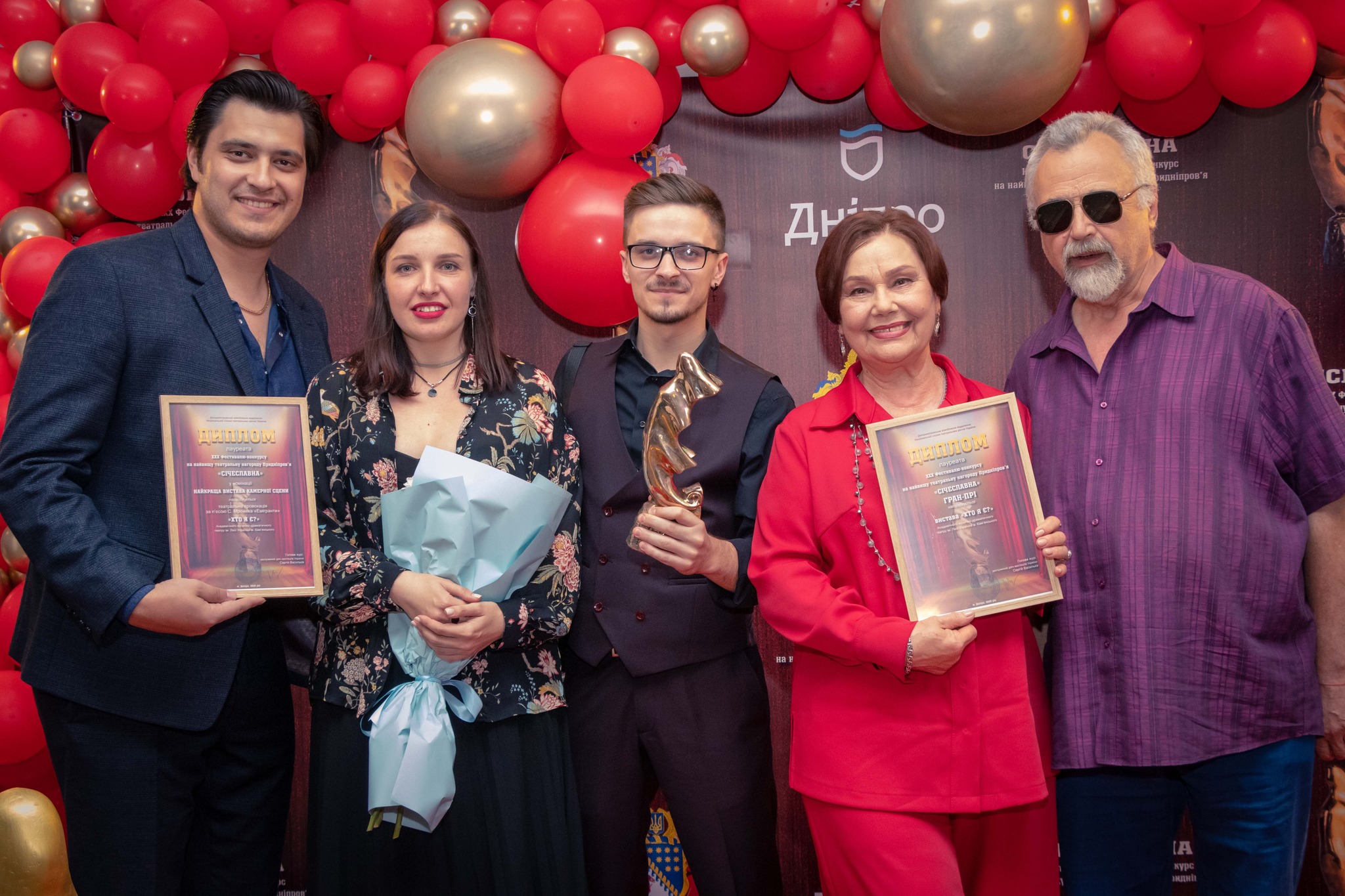 Вистава «Хто я є» Театру ім.Лесі Українки Кам'янського отримала Гран-прі театральної премії «Січеславна» - ФОТО