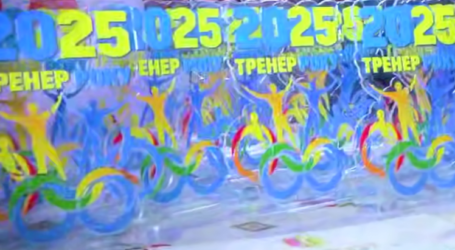 В Кам’янському з професійним святом вітали тренерів