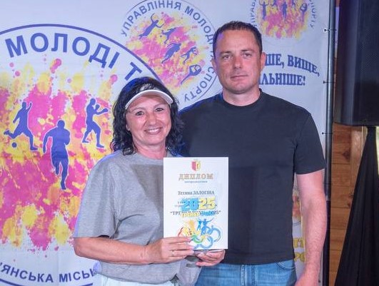 В Кам'янському з професійним святом вітали тренерів - ФОТО