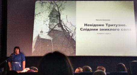Своєрідний пам’ятник людям, що жили, працювали й любили на цій землі: в Кам’янському відбулась презентація книги про історію регіону