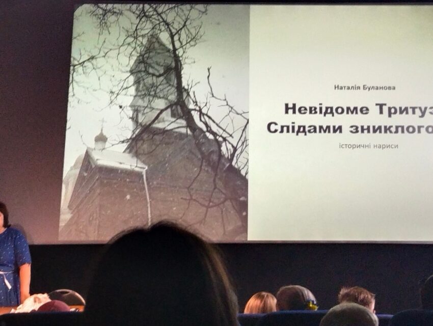 Своєрідний пам’ятник людям, що жили, працювали й любили на цій землі: в Кам’янському відбулась презентація книги про історію регіону