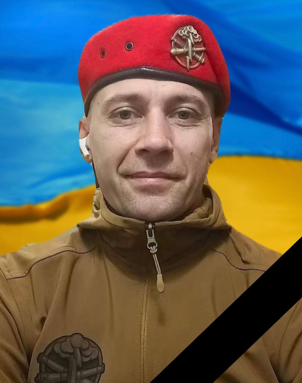 Завтра в Кам'янському проводять в останню путь захисника України Романа Кириченка - ФОТО