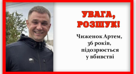 В Кам’янському розшукують підозрюваного у вбивстві молодої жінки