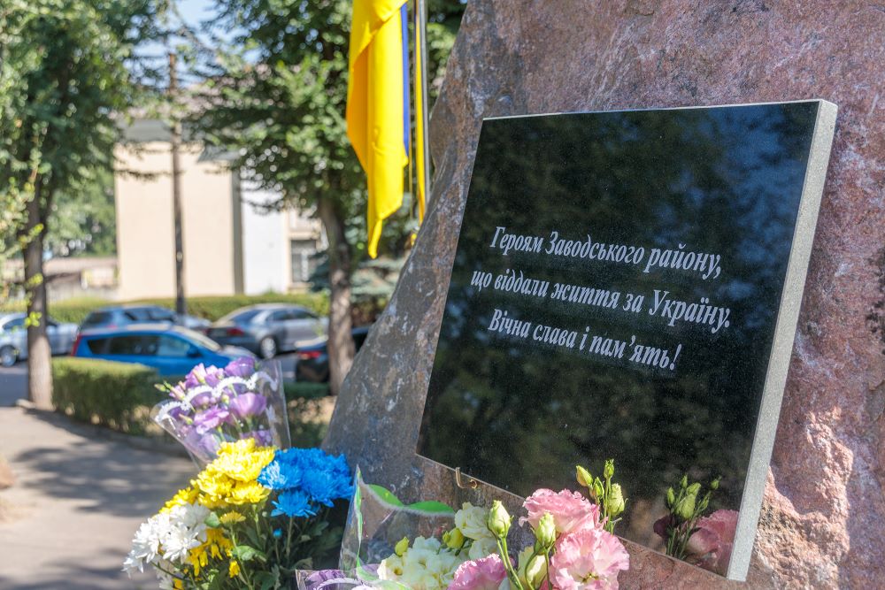 У Кам’янському встановили пам’ятні знаки захисникам України - ФОТО