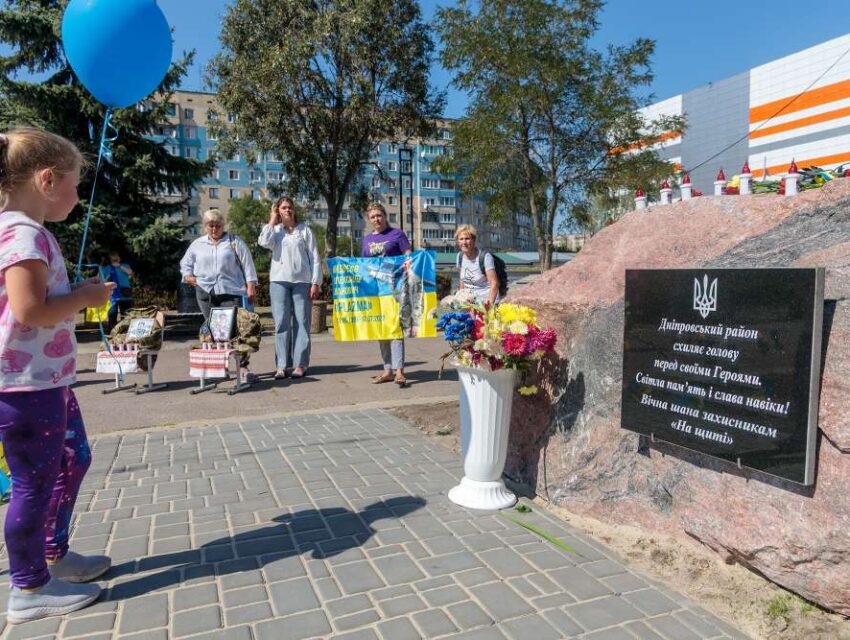 У Кам’янському встановили пам’ятні знаки захисникам України