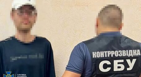 На Дніпропетровщині викрили чергового ворожого інформатора