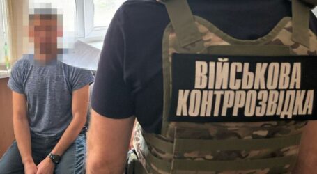 Планував коригувати атаки ворога по Дніпропетровщині: СБУ викрила «крота» російського гру, що був мобілізований до Держспецтрансслужби Міноборони України