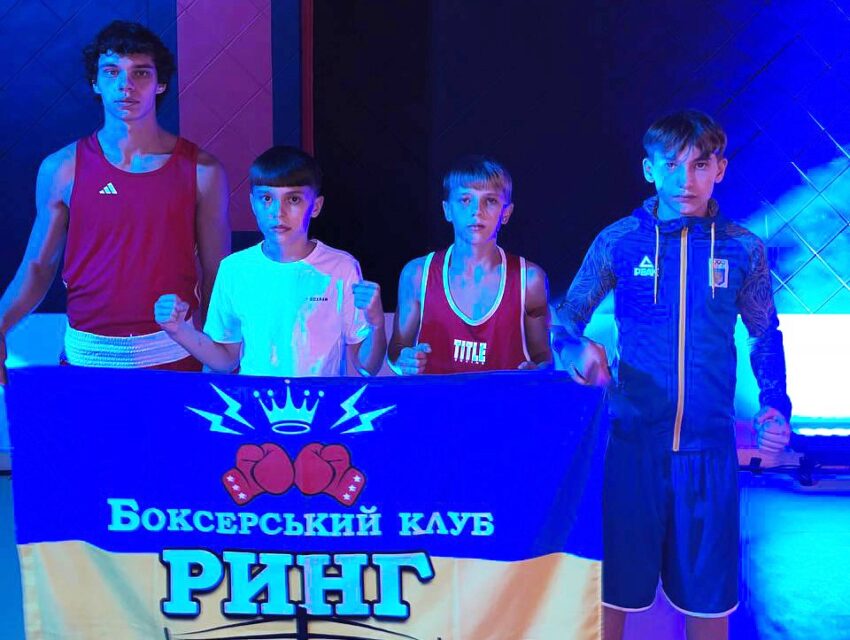 Боксери клубу “Ринг”з Кам’янського здобули нагороди на турнірі у Тернополі