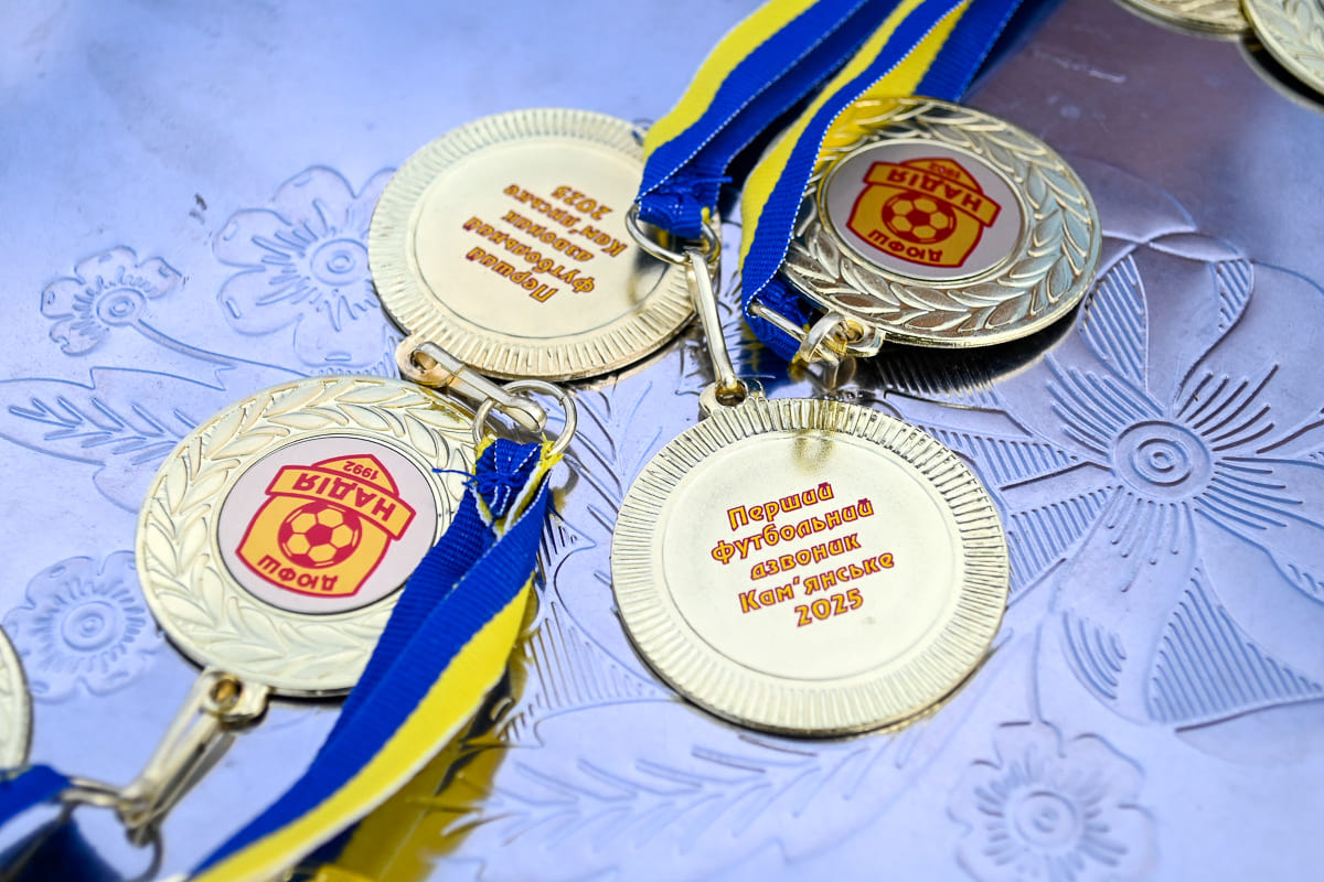 У Кам’янському відбувся перший дзвоник для юних футболістів ДЮФШ «Надія» - ФОТО