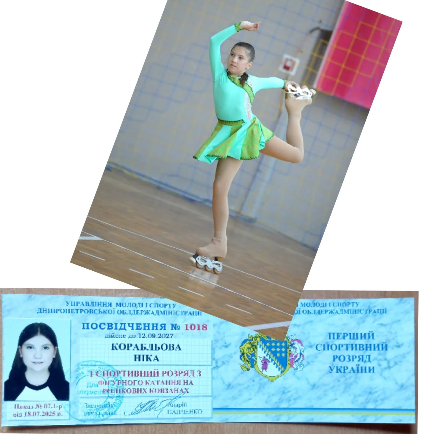 Нові спортивні досягнення фігуристок з Кам’янського - ФОТО