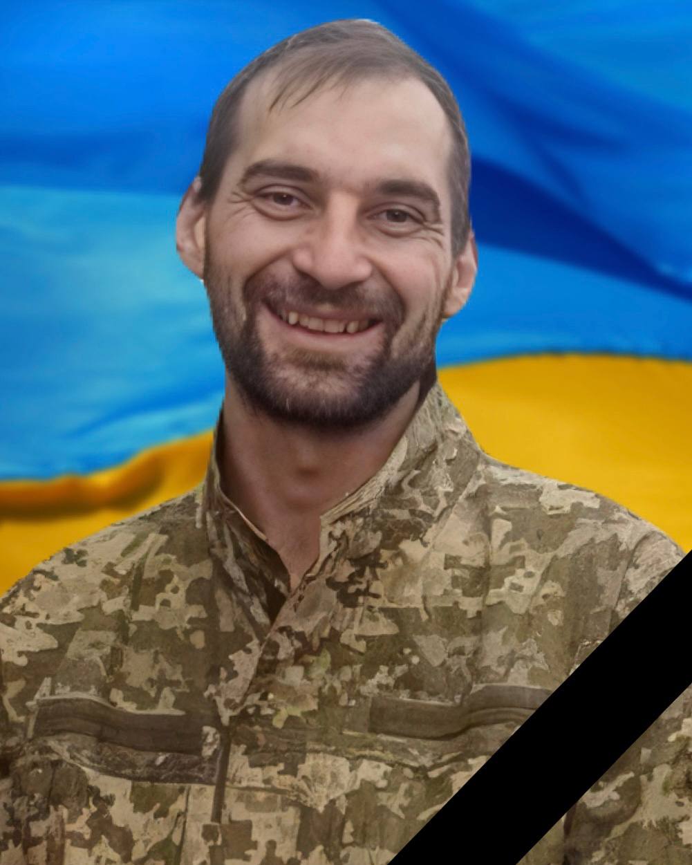 Завтра в Кам'янському попрощаються з захисником України Борисом Вишинським - ФОТО