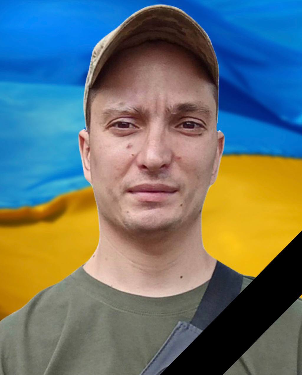 На Сумщині загинув захисник з Кам'янського Олег Лєончук - ФОТО