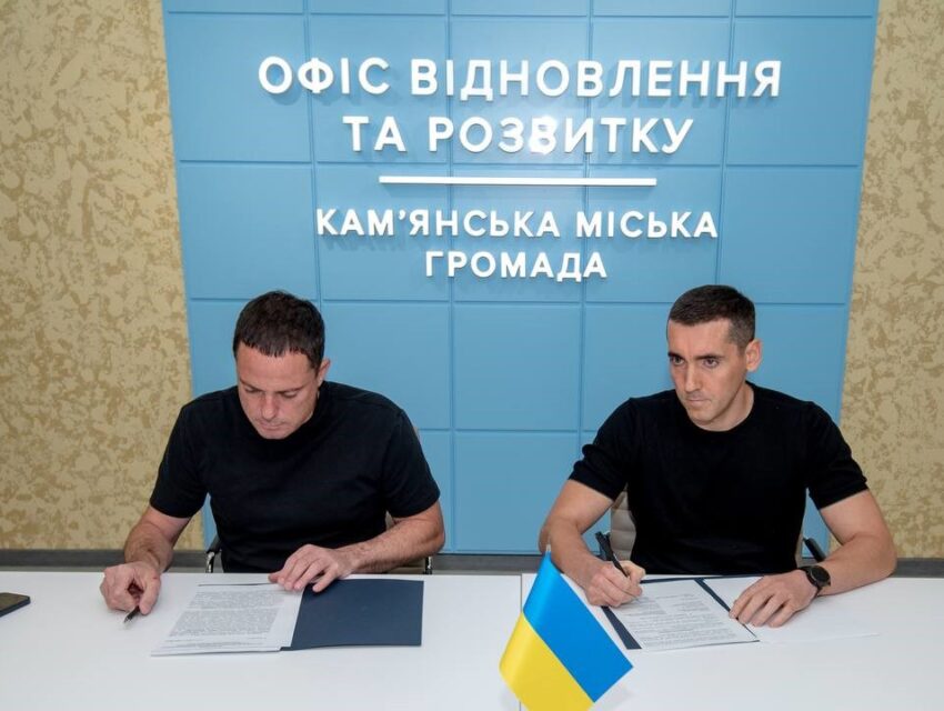 Кам’янська міськрада підписала меморандум про співпрацю з Добропільською військовою адміністрацією