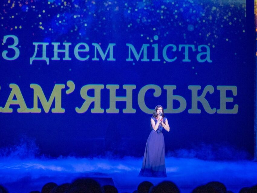 В Кам’янському напередодні Дня міста відзначили представників різних професій та Почесних громадян