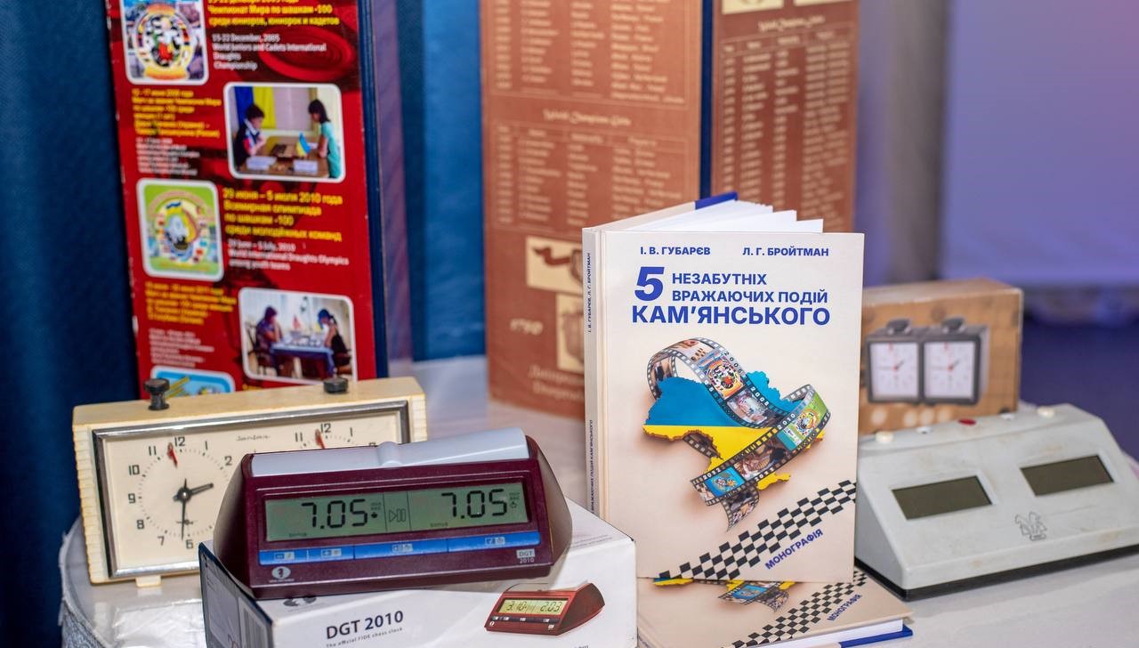Книгу присвячену шашковим турнірам міжнародного рівня, що проходили у нашому місті, презентували в Кам'янському - ФОТО
