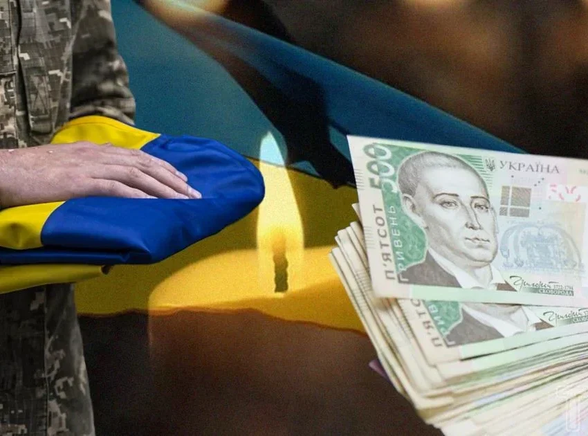 Термін виплат родинам загиблих військових збільшили вдвічі