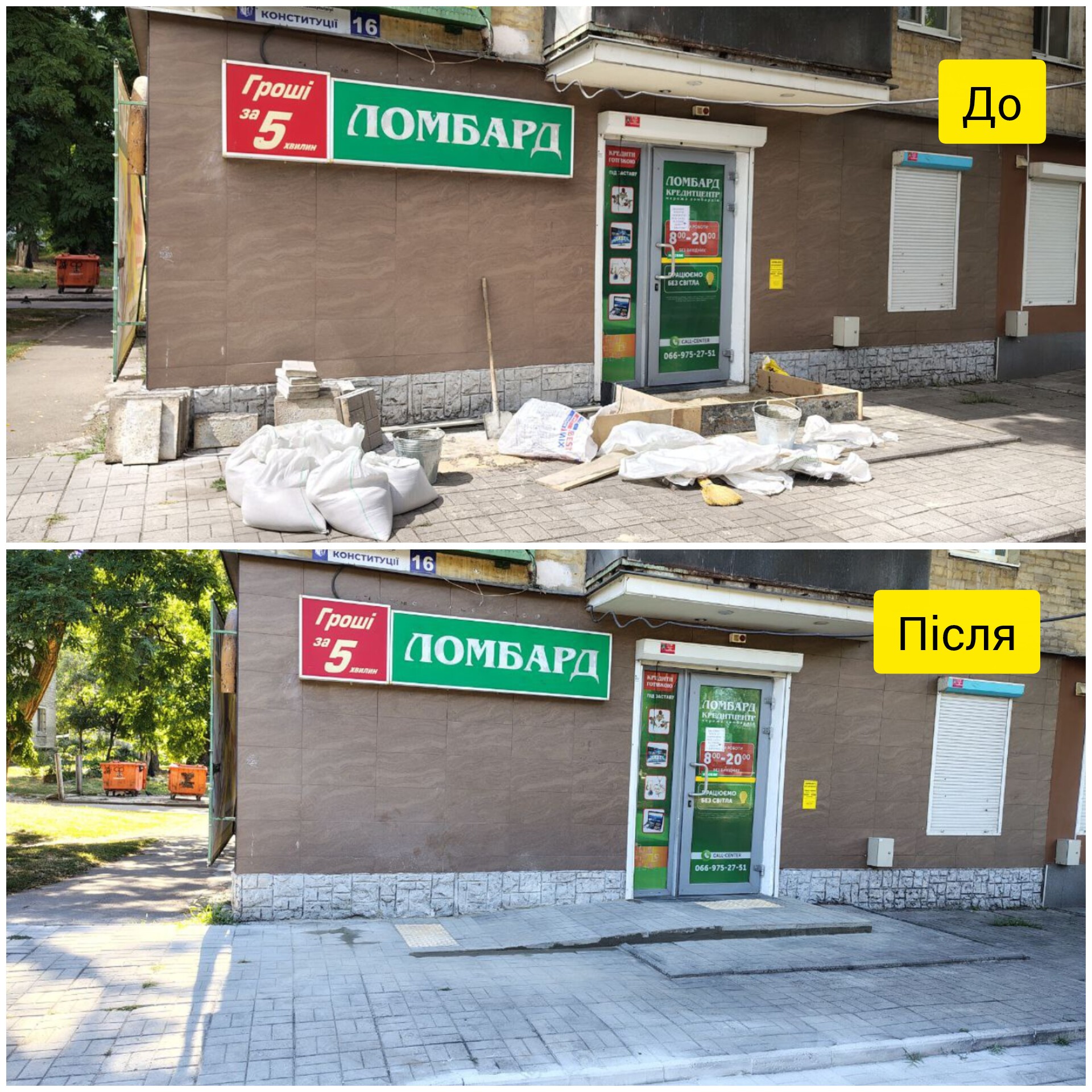 Як в Кам'янському контролюють санітарний стан об'єктів підприємницької діяльності - ФОТО