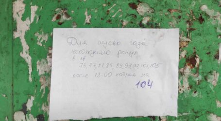 Газ мешканцям вулиці Харківської включили, але причини відключення викликають сумніви