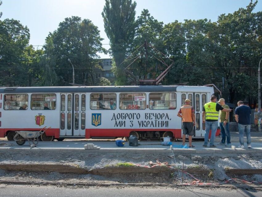 В Кам’янському відсьогодні перенесено одну з зупинок трамвая №1