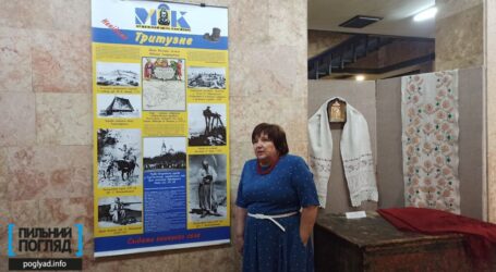 У музеї Кам’янського відкрилась виставка «Невідоме Тритузне. Слідами зниклого села»