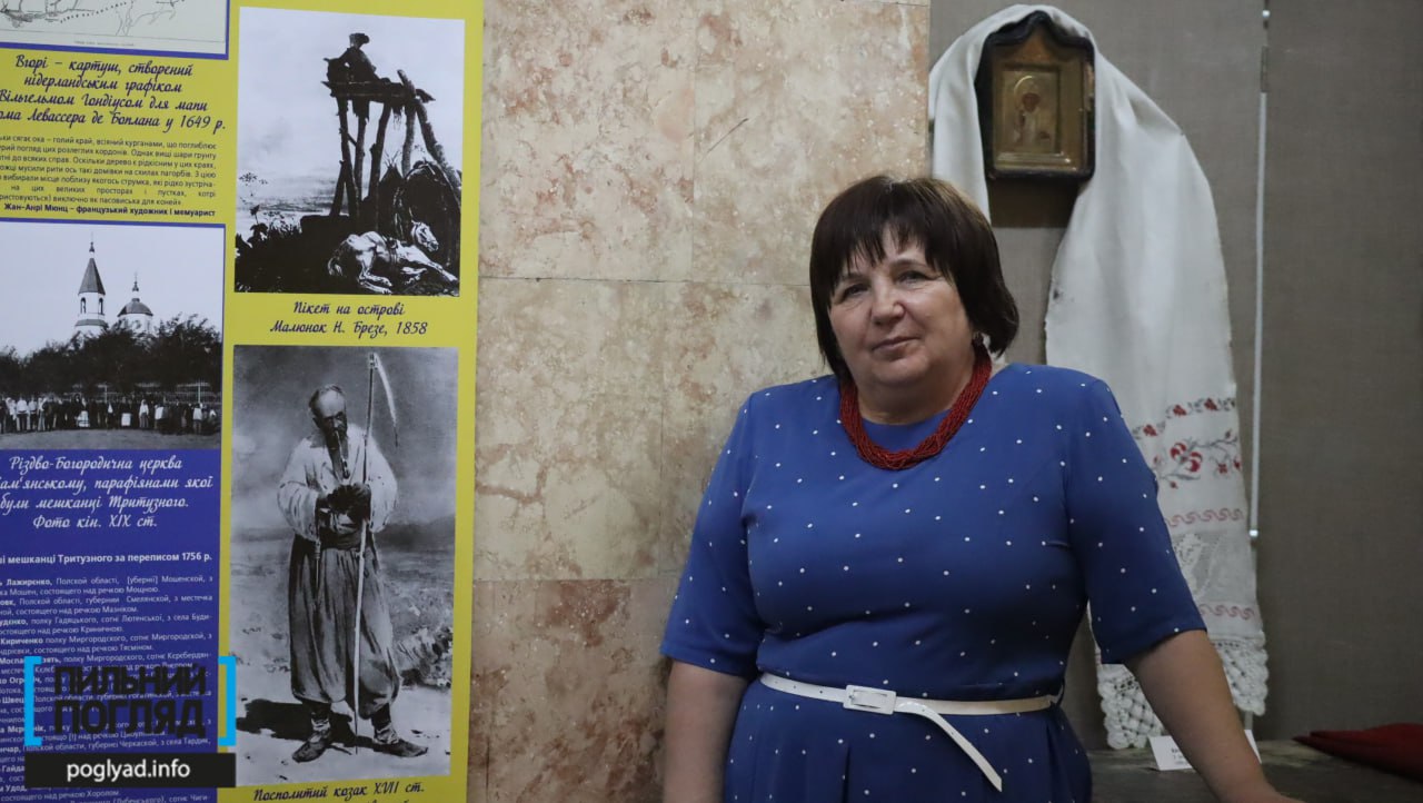 У музеї Кам’янського відкрилась виставка «Невідоме Тритузне. Слідами зниклого села» - ФОТО