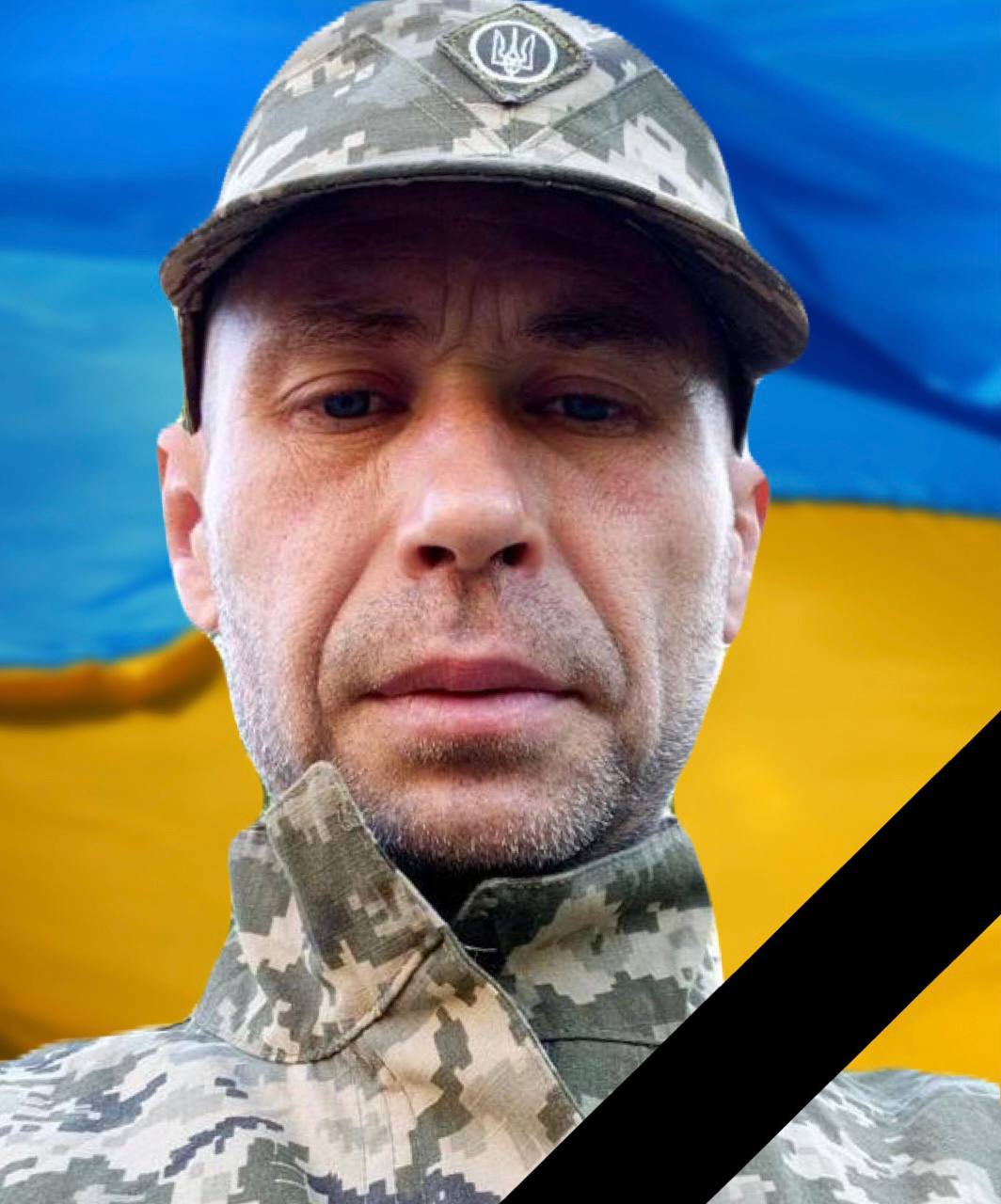 Завтра в Кам'янському попрощаються з загиблим на війні захисником України Сергієм Бєліковим - ФОТО