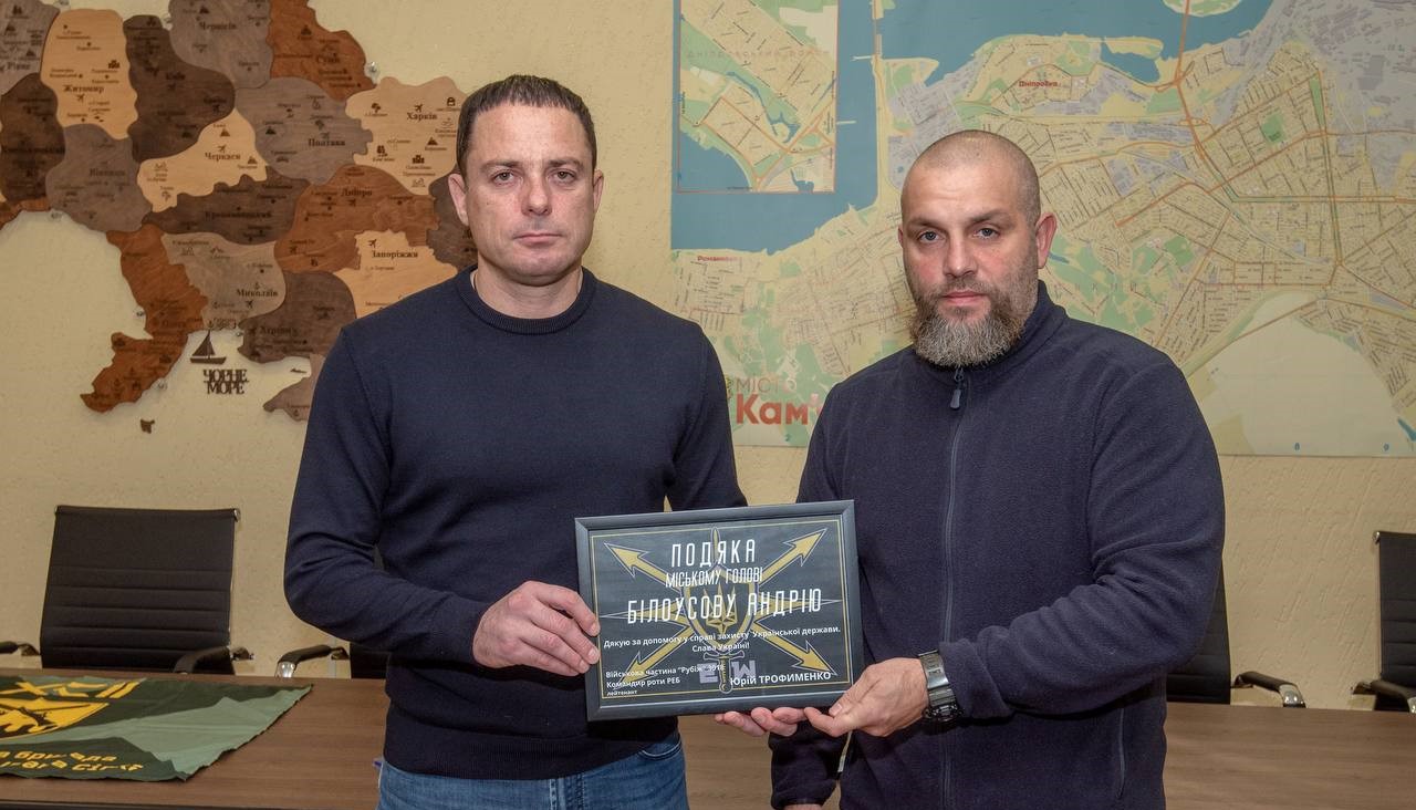 Мер Кам'янського отримав нагороду та подяку за допомогу військовим - ФОТО