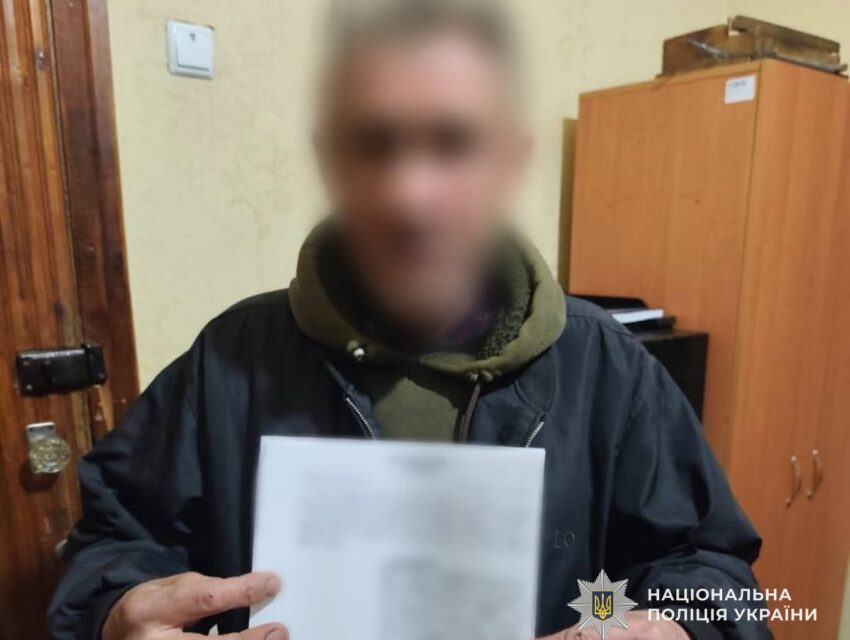 Неправдиве повідомлення про підготовку вибуху на поліційній станції: у Кам’янському районі судитимуть чоловіка