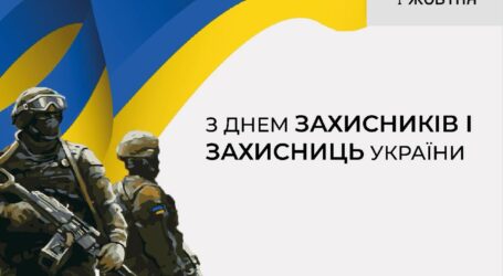 Сьогодні в Україні відзначають День Захисників та Захисниць України