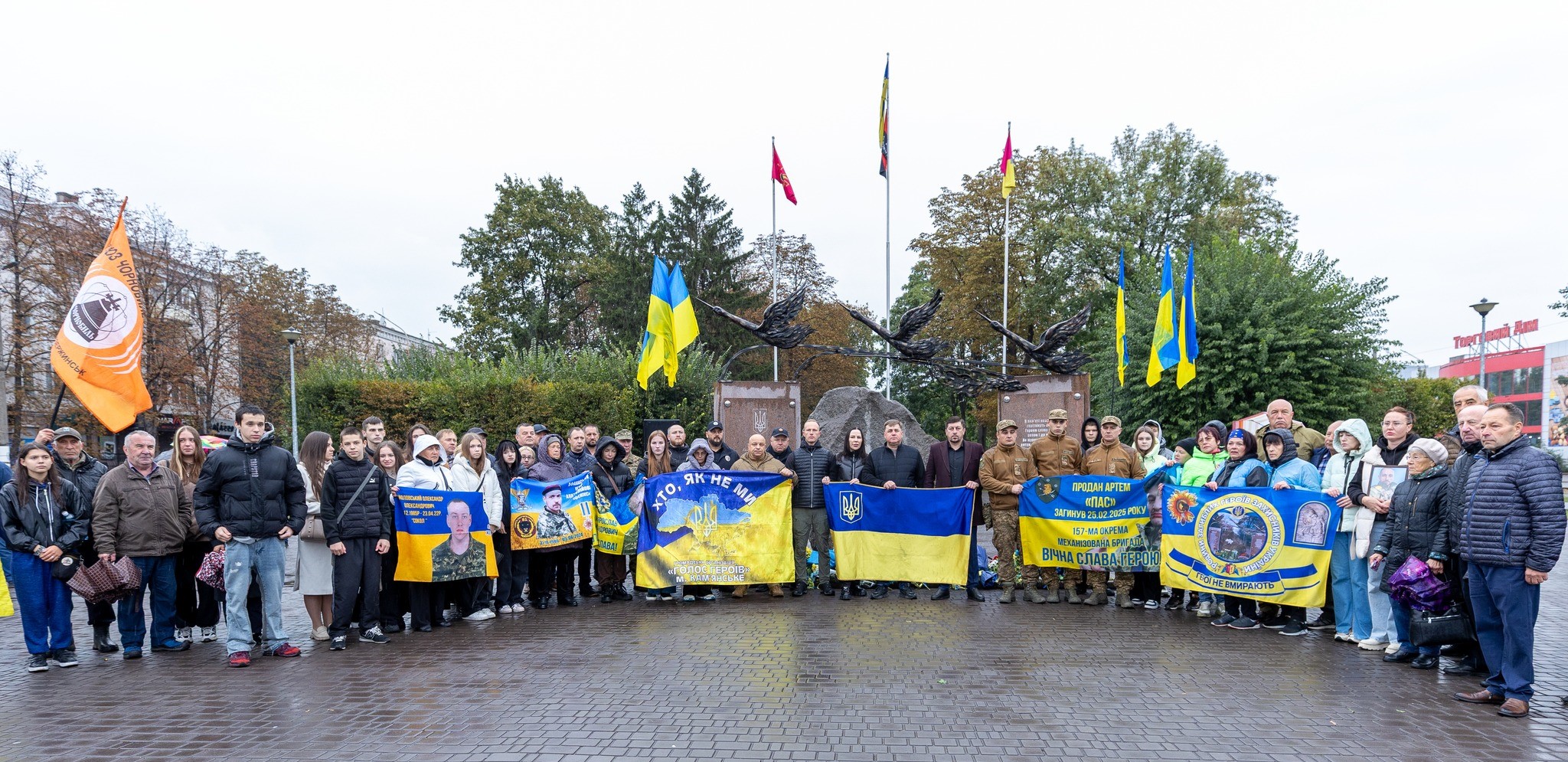 У Кам’янському відбулися урочистості до Дня захисників і захисниць України - ФОТО