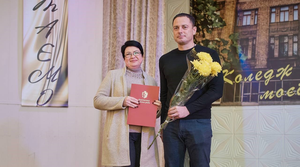 В Кам'янському своє 80-річчя відзначив Дніпровський фаховий коледж інженерії та педагогіки - ФОТО