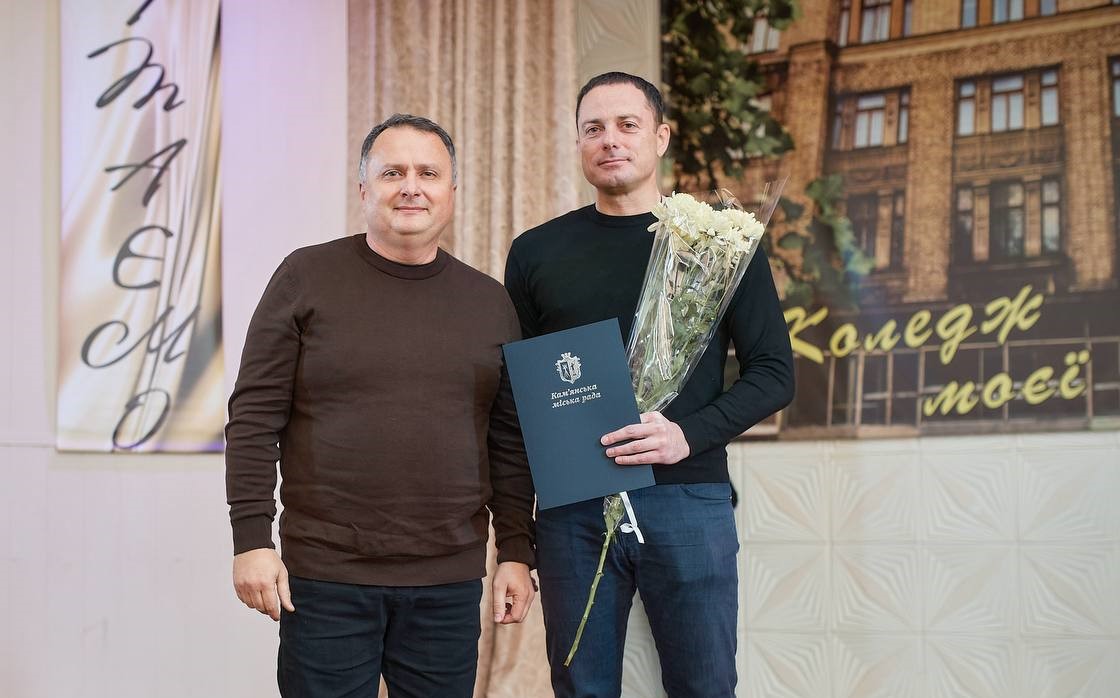 В Кам'янському своє 80-річчя відзначив Дніпровський фаховий коледж інженерії та педагогіки - ФОТО