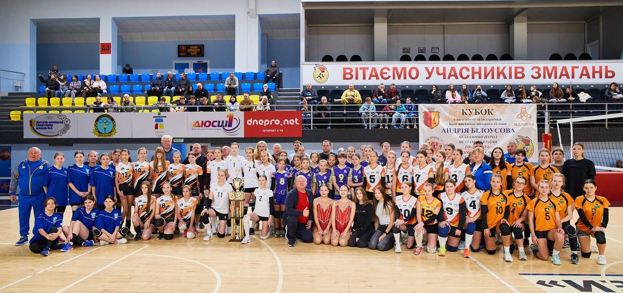 В Кам'янському провели Відкритий турнір з волейболу серед дівчачих команд - ФОТО