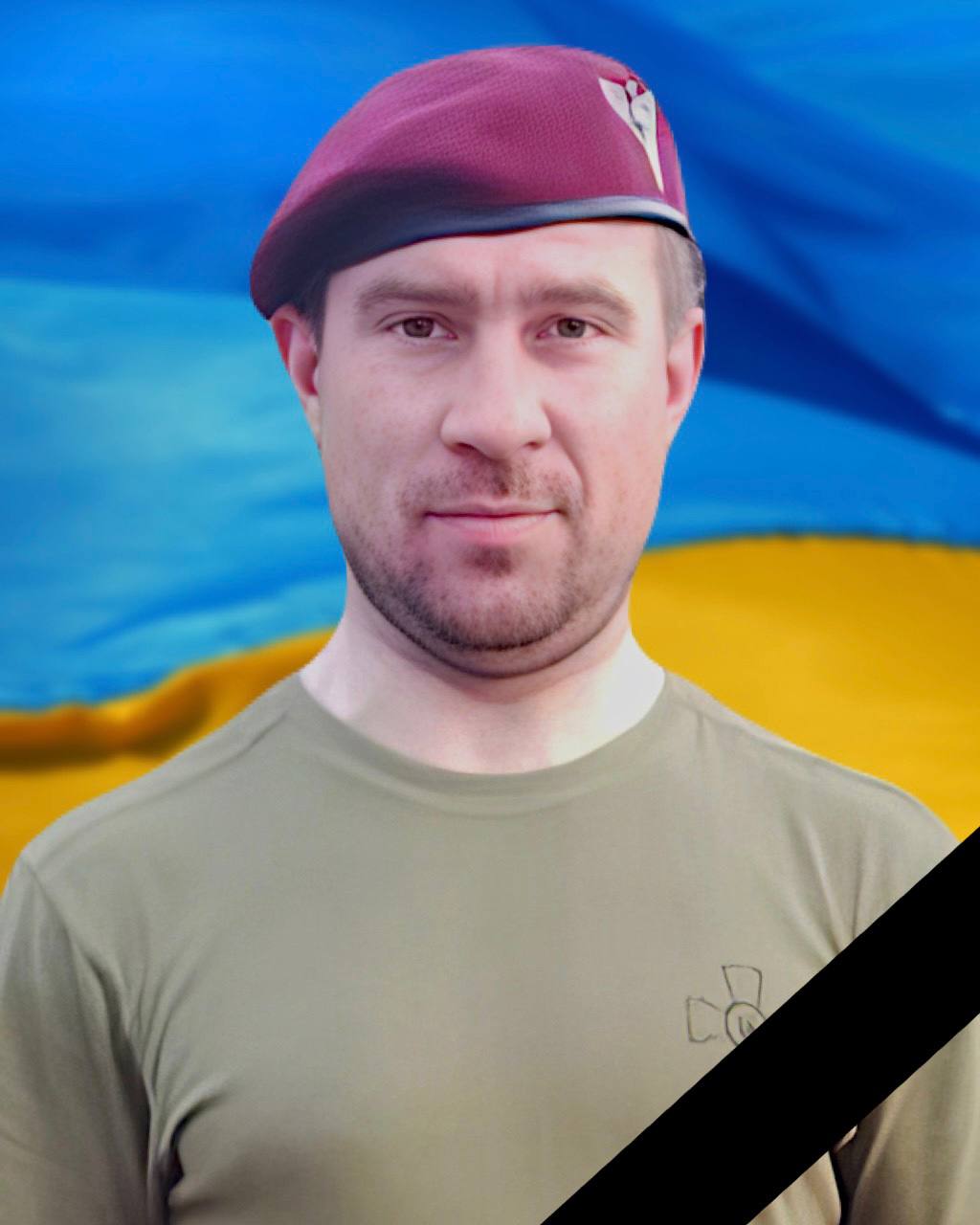 Завтра в Кам'янському попрощаються з загиблим на Донеччині захисником України Миколою Деміхом - ФОТО