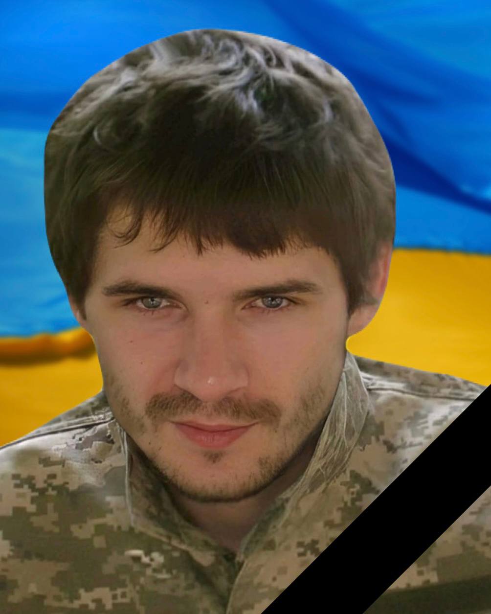 В бою на Донеччині загинув захисник з Кам'янського Михайло Баранник - ФОТО