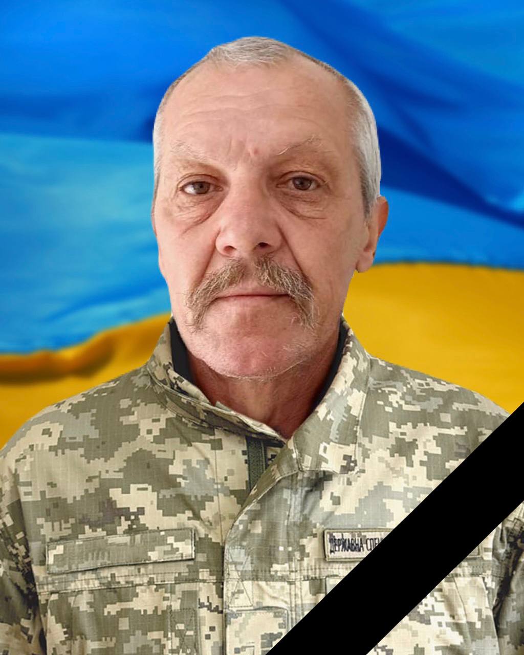 Завтра в Кам'янському попрощаються з захисником України Богданом Кучеренком - ФОТО