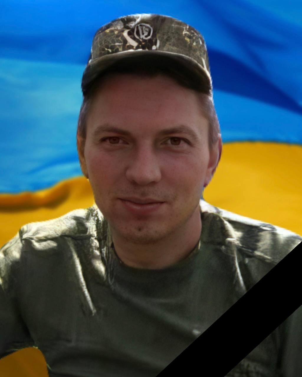 Завтра в Кам'янському попрощаються з загиблим на війні захисником України Валерієм Шутовим - ФОТО