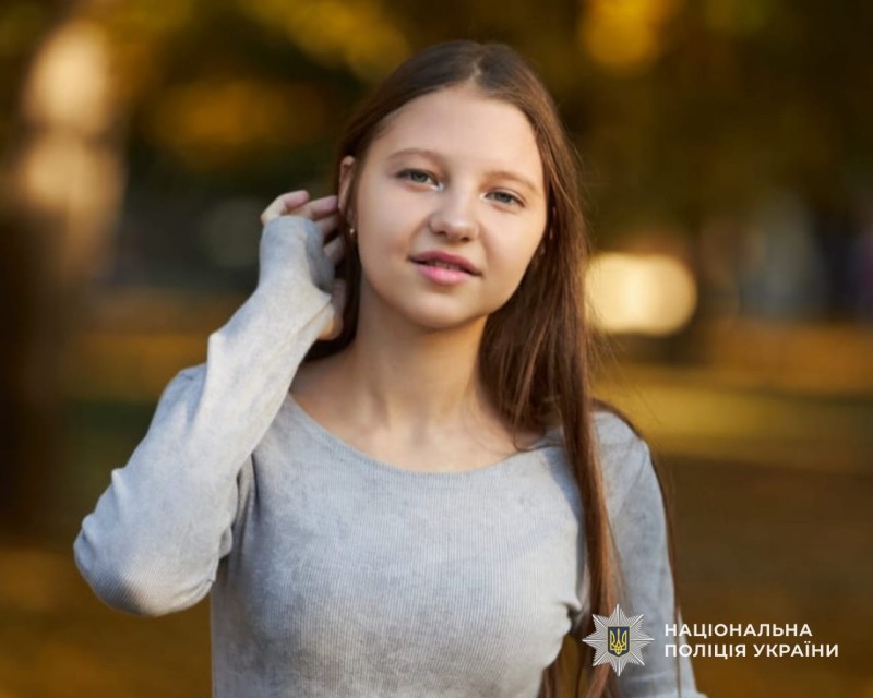 ОНОВЛЕНО! В Кам’янському розшукали 15-річну Христину Боровець