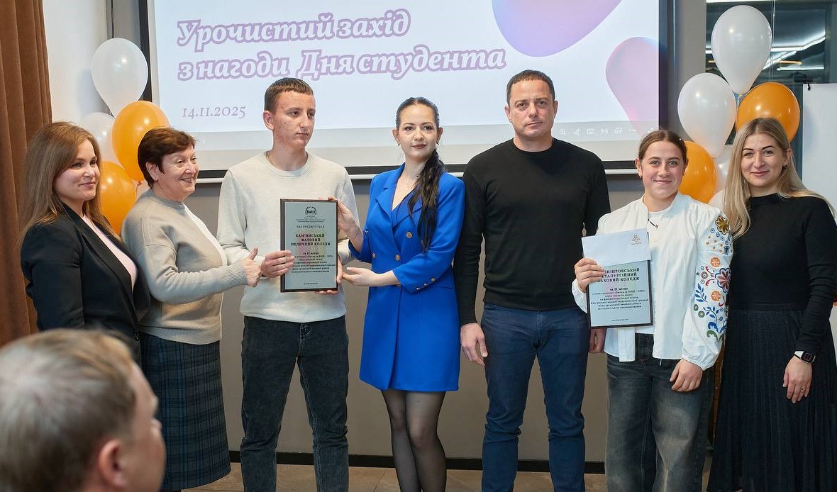 В Кам'янському напередодні Міжнародного дня студента вітали та нагороджували активну молодь міста - ФОТО